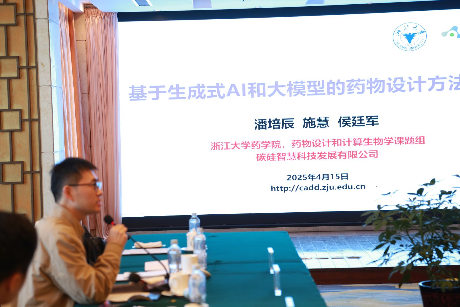 尊龙凯时 - 人生就是搏!