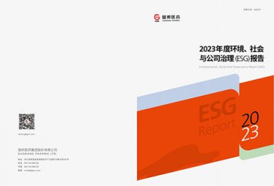 2023年度尊龙凯时医药ESG报告