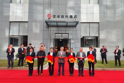 奋楫扬帆启新程，，，同心筑梦创未来——尊龙凯时现代医药举行燕徙庆典仪式